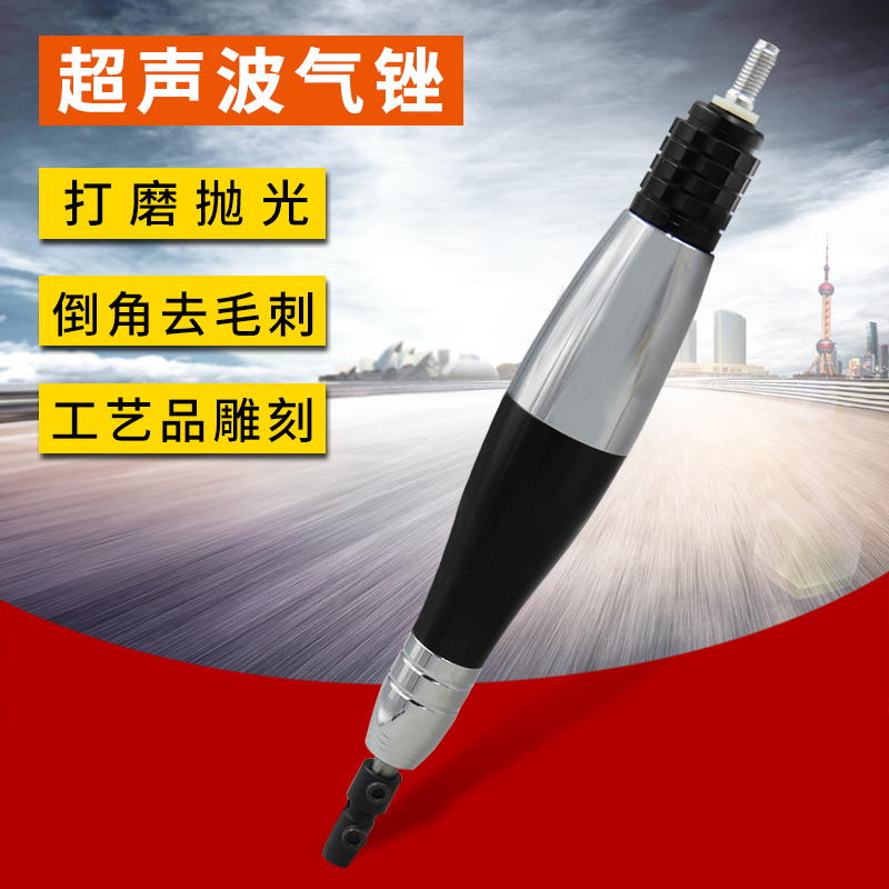 Ultrasonic air file Reciprocating air file Mold trimming file Burr polishing grinding file machine