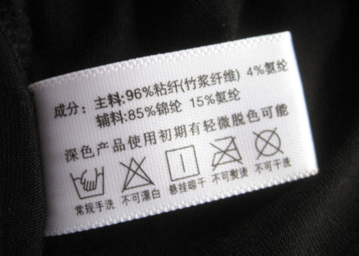 Sous-vêtement chaud FY724, sexy en viscose - Ref 726180 Image 13