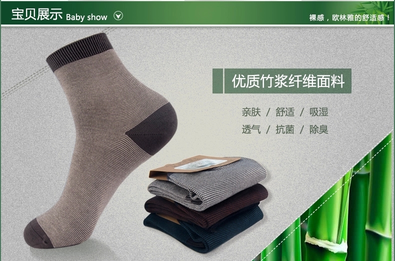 Đế chính hãng Olinya sợi tre kháng khuẩn và khử mùi thấm hút mồ hôi tất cổ cao