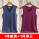 Áo liền quần ấm áp nam cộng với nhung dày thể thao Slim áo không tay bó sát vest vest mùa thu và áo