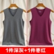 Áo liền quần ấm áp nam cộng với nhung dày thể thao Slim áo không tay bó sát vest vest mùa thu và áo