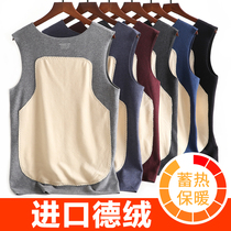 De velvet traceless warm vest men plus velvet thickened heating base wear tight waist protection in winter