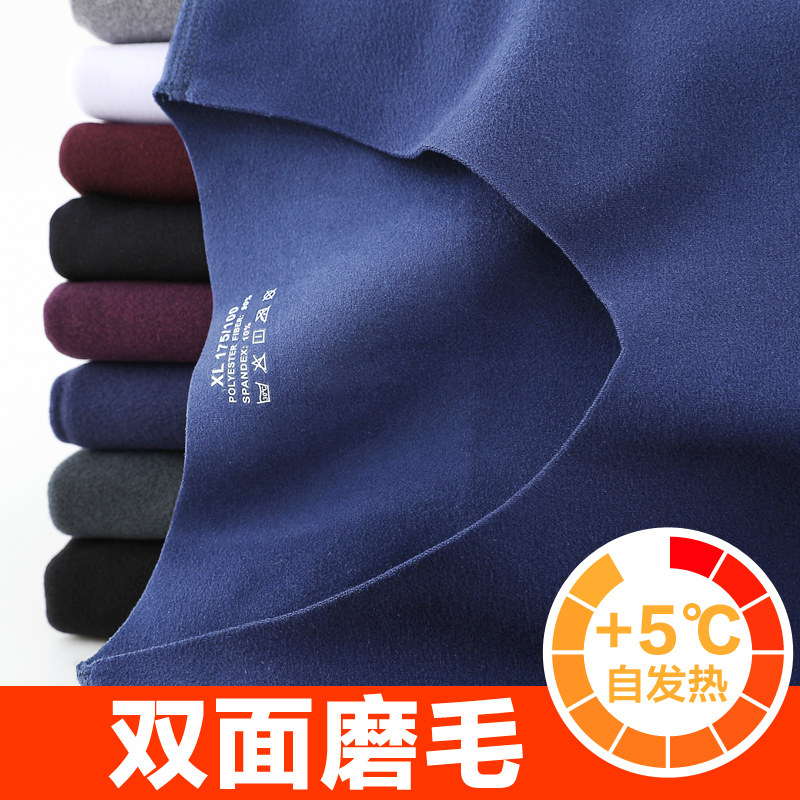 Duvet Double Face Velvet Hair Hot no-mark Long sleeves Male Winter V collar Body Spring calorific clothes Gardown sanitary pants