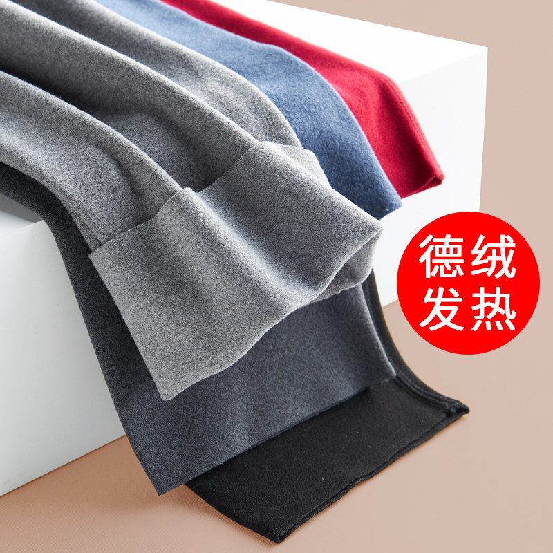 De velvet seamless warm pants men's fleece leggings long johns thin section one piece close-fitting cotton wool trousers autumn and winter