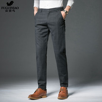 FGN Superior Sense Male Pants Design Sense Plaid double plexor thin summer light Puy casual French style fried street Western pants Male damp