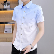 Rich and expensive bird suit shirt male outside wearing a summer gradient 7 thinner and thin ice silk sashimi style design sensation little crowdsourced