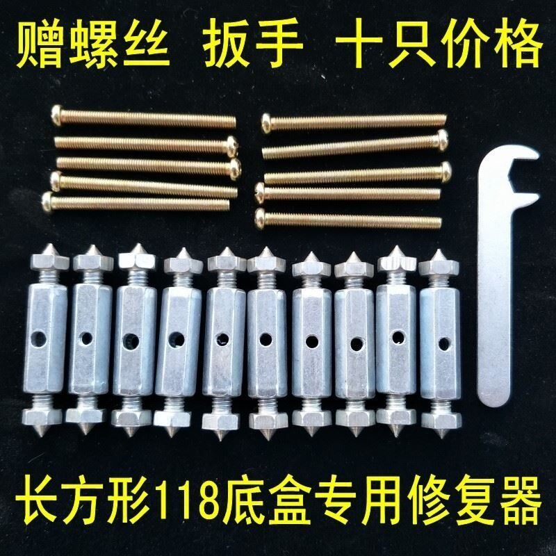 Versatile bottom-fit repairing machine bottom case repairing machine universal 118 type 10-branch closing inner box repairing machine