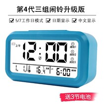 Portable headboard alarm bell multifunctional set with multiple times timed alarm clock settings adjustable start-up students