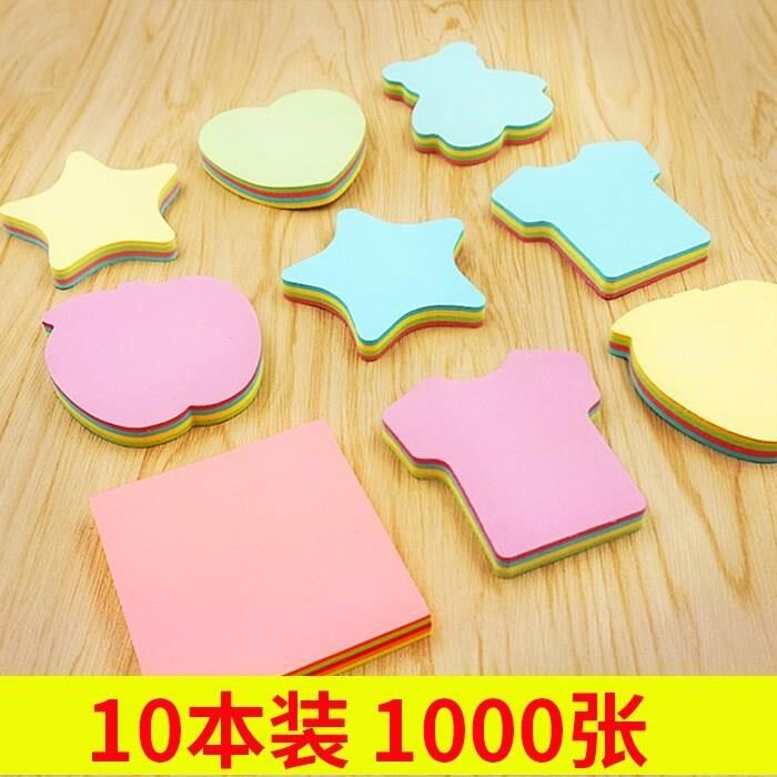 Convenience stickers to facilitate sweet and cute creative poo stickers South Korea Xiaoqing's new loving messages poop a note