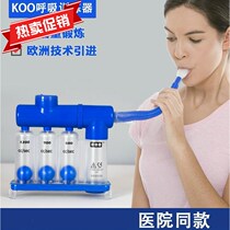 Multi-functional exercise in the elderly balloon correction rehabilitation training device breathing exercises blowing and inspiring