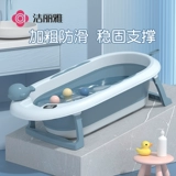 Средство детской гигиены, складная большая детская ванна для домашнего использования для новорожденных
