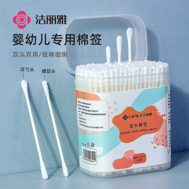 Clean Liya Baby Cotton Bud Ear baby special newborn child digging ear nasal shit small head cotton stick double head-Taobao