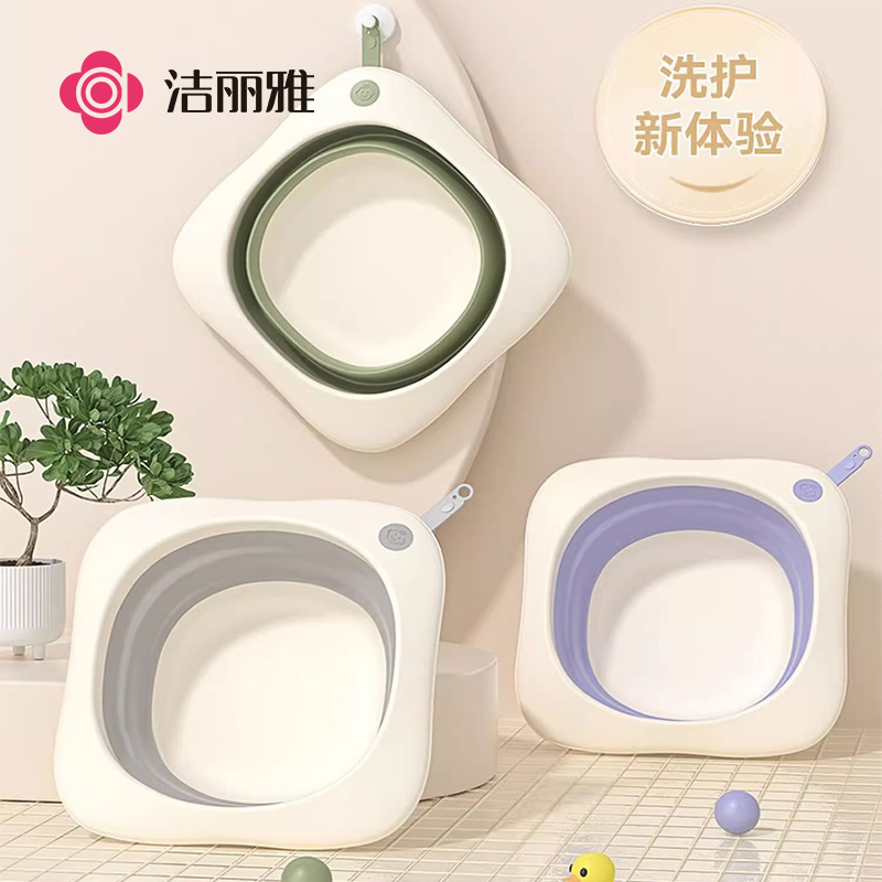 Clean Liya Foldable Washbasin Portable Travel Student Dormitory Home Baby Baby Large Size Plastic Small Basin-Taobao