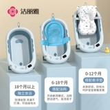 Средство детской гигиены, складная большая детская ванна для домашнего использования для новорожденных