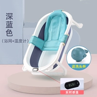 Модернизированная температура-темно-синяя+ванна (--это цвет, распределяющуюся в этой шампуне)