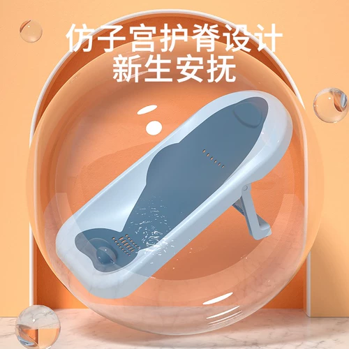 Детская универсальная нескользящая трубка для новорожденных для младенца с сидением, ванна для купания