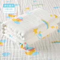 Антибактериальный, марлевый, хлопковый, 110×110см