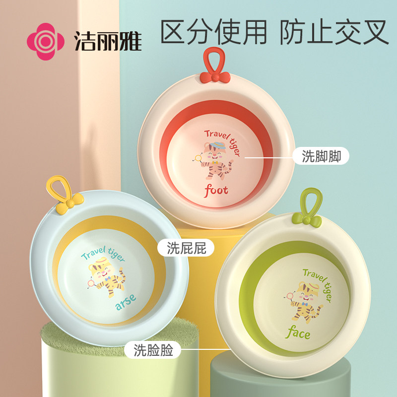 Clean Liya Baby Washbasin Foldable Children's Fart Fart Newborn Baby Small Basin Three Sets Can Hang-Taobao
