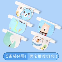 5 обновлений (Рекомендация по сокровищам мужского пола d) 4 -й этаж