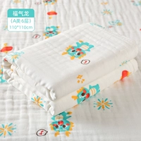 Антибактериальный, марлевый, хлопковый, 110×110см