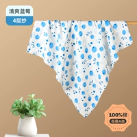 (Четырехслойное, высокой плотности) освежающее банное полотенце с черникой/детской марлей