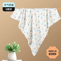 (Шестислойное полотенце высокой плотности) Weather Panda/Baby Gauze Bath Towel