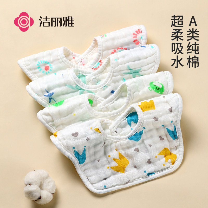 Lilly Saliva Towel Baby Walled Mouth Newborn Autumn Winter Children Gauze Bib Anti-Spitting Milk Can Spin 1878-Taobao