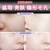 bb cream làm trắng ẩm che khuyết điểm kem nền dạng lỏng mạnh mẽ học sinh trang điểm lâu trôi, trang điểm nude không thấm nước để làm sáng da nam và nữ - Kem BB
