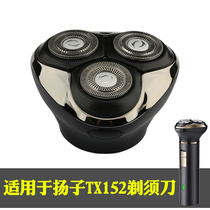 Yanzi 152 Cool Black Multifunction Three-in-one Beard Knifes entire handpiece shaving head shave head accessories