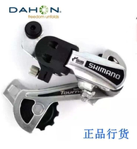 Big line HAT060 transmission big line kac061 rear transmission big line folding car original 6-speed rear dial