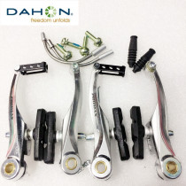 dahon big line folding car original brake PROMAX aluminum alloy v brake ht060 clip kt510 universal accessories