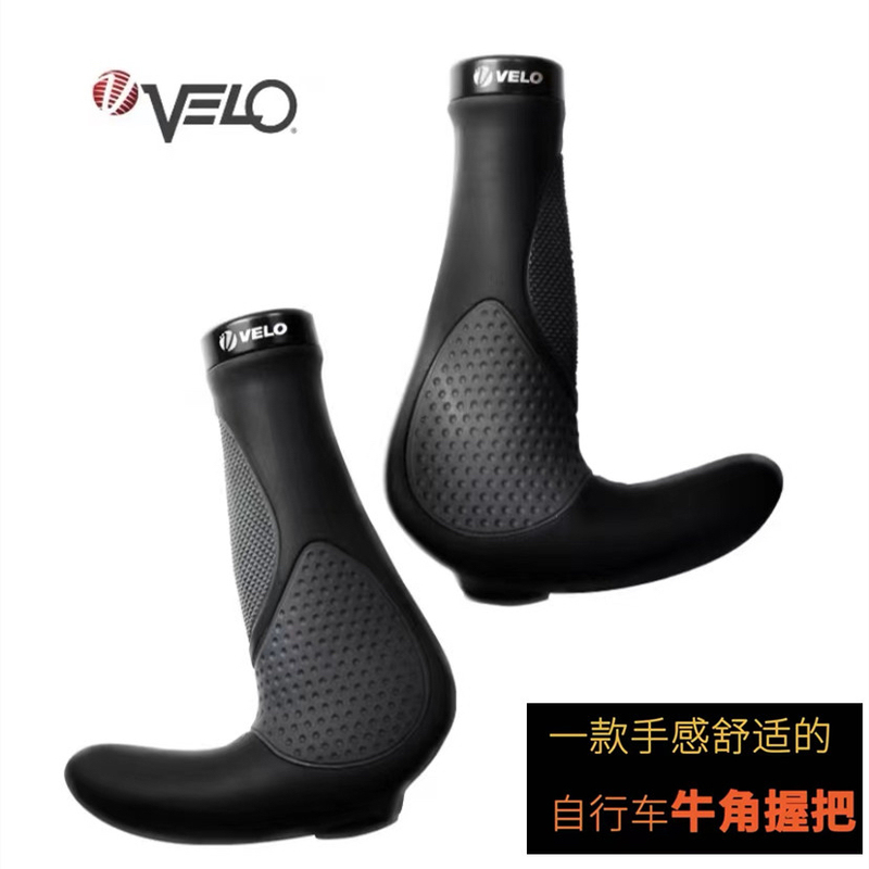 Dahon Folding Bike Lock Ring Grip Taiwan Velo Silicone Bicycle Handlebar Accessories