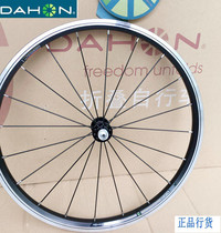 dahon big row folding car p8 front wheel kbc083 wheel set sp8 rear wheel 20 inch p18 front rear wheel 406 wheel rim