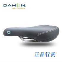 dahon big folding car p8 seat cushion original car seat cushion kbc083 competitive saddle paa083 original car seat