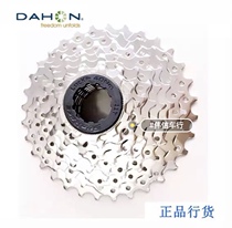dahon big row folding car p8 flywheel cassette gear kbc083 rear wheel 8-speed day Chi chrome molybdenum steel car gear