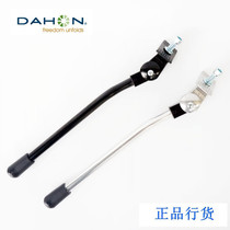 dahon big row folding car p8 foot support original p18 parking rack 20 inch d8 support foot kaa084 Middle support