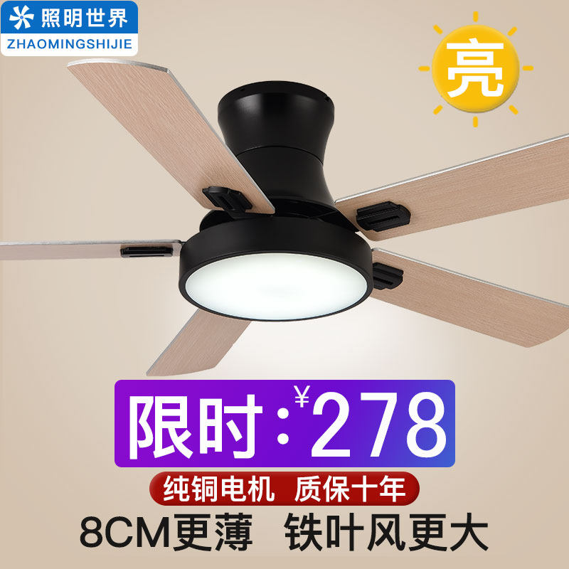 Ultra-thin Nordic ceiling fan light Simple American modern living room Dining room ceiling fan light Bedroom mute live fan chandelier