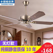 Lantern ceiling fan fan retro home living room dining room electric fan wood leaf iron leaf European industrial ceiling fan fan