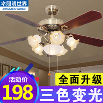 Restaurant ceiling fan lamp simple home living room fan lamp retro European iron leaf LED American with electric fan chandelier