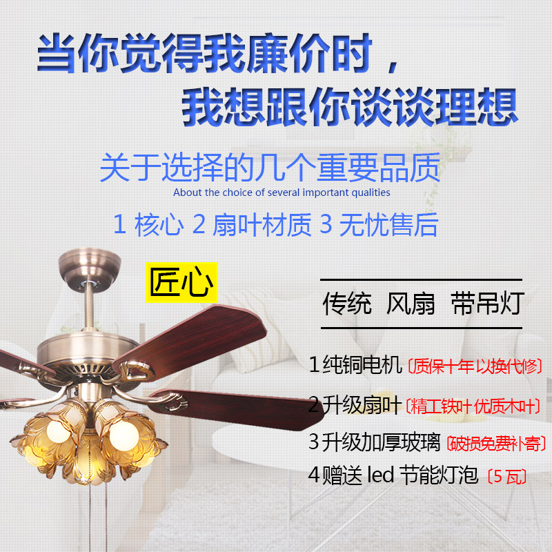 Fan Light Ceiling Restaurant Living Room Home European Fan Light Ceiling Restaurant Living Room Home European Style Lamp Iron Leaf American Retro Wood