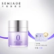 SENJADE Senzhi Peptide Enrichment Facial Cream Women dưỡng ẩm dưỡng ẩm nivea Kem dưỡng da