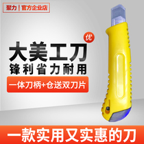 Stainless steel art knife wall paper knife wallpaper blade portable large and small heavy imported steel box cutter