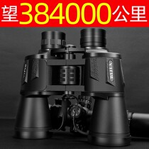German binoculars high-power high-definition professional-grade night vision civilian childrens 1000-meter mobile phone male concert