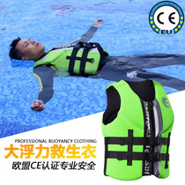 Life jacket for adults large buoyancy professional car-mounted adult and childrens lure fishing vest vest equipment