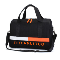 Travel bag womens portable large-capacity lightweight luggage bag short-distance dry and wet separation travel business trip to produce fitness bag