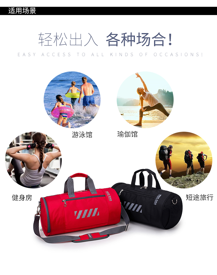Túi thể dục nữ túi thể thao nam túi duffel túi phiên bản Hàn Quốc của túi hình trụ túi du lịch khoảng cách ngắn túi xách tay yoga túi du lịch adidas