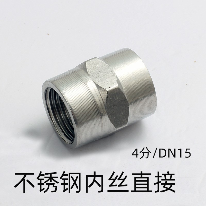 4 minutes stainless steel pipe hoop 4 straight through 1 2 stainless steel direct