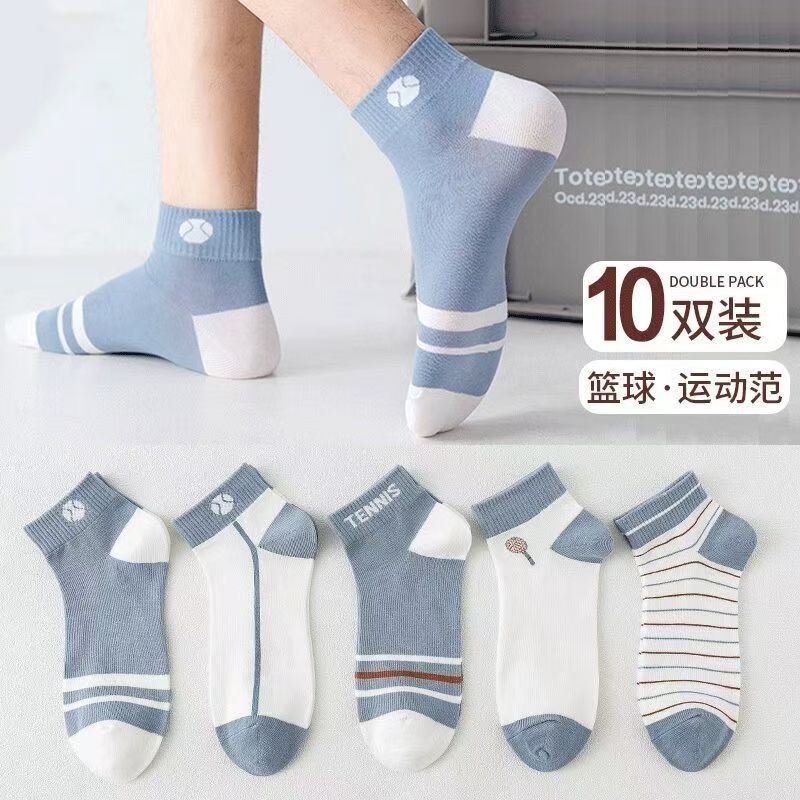 20 Pairs of Men's Trendy Socks, Summer Breathable Sports Socks, Sweat-Absorbent, Trendy, Comfortable Socks, Low-Cut Short Socks for Men 20 Pairs of Men's Trendy Socks, Summer Breathable Sports Socks, Sweat-Absorbent, Trendy, Comfortable Socks, Low-Cut Short Socks for Men
