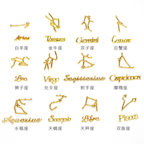 Bucai 12 constellation metal base self-made diy filler UV glue letter seal crystal drop glue material