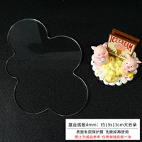 Розовый, 19x, 13см